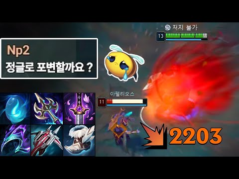 "Q 딸깍=2200데미지" 버프 이후로 떡상한 "정글 극딜 사이온 전략" 이제부턴 정석입니다 😱