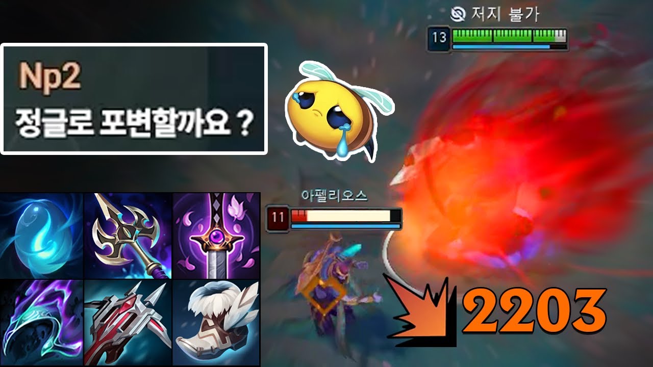 “Q 딸깍=2200데미지” 버프 이후로 떡상한 “정글 극딜 사이온 전략” 이제부턴 정석입니다 😱