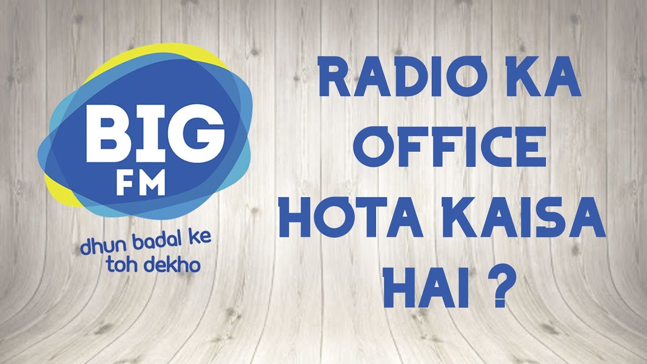 How the Radio station looks ,Nagpur 92.7 Big FM, Studio Visit YouTube