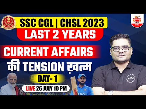 SSC CGL/CHSL  2023 | Last 2 Year Current Affairs Revision Day 1 | Current Affair Recap | Sandeep Sir