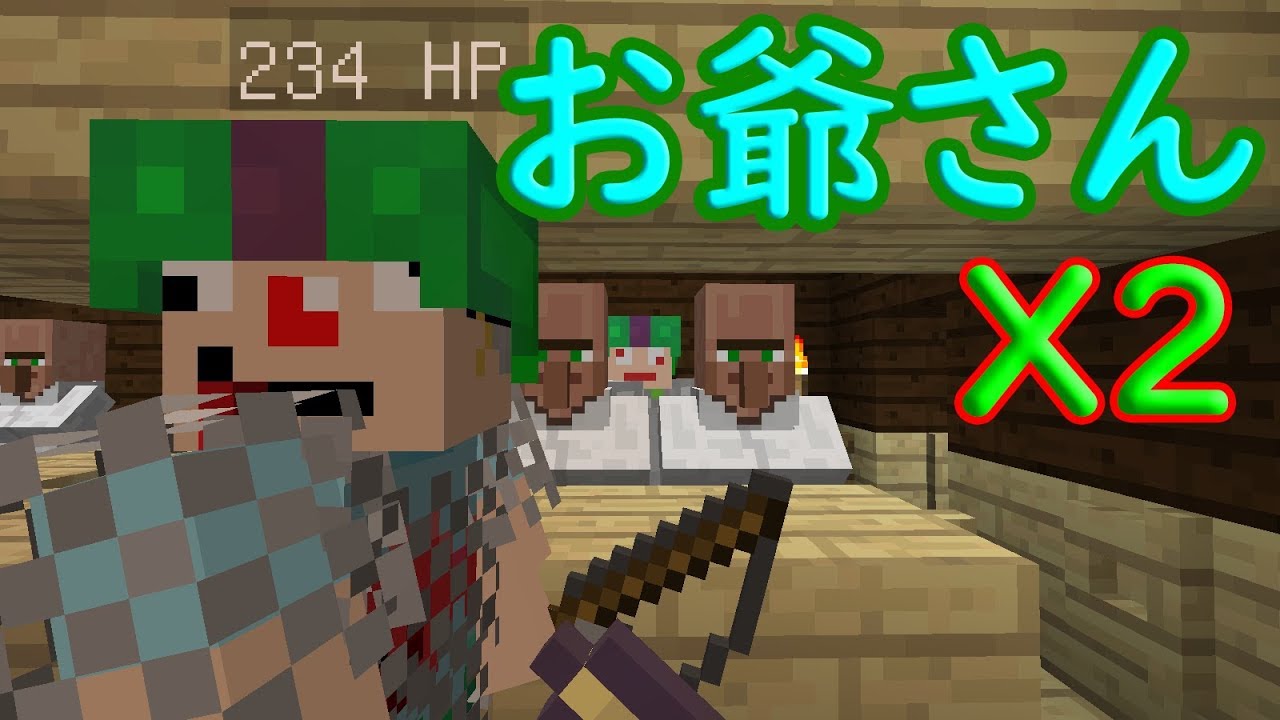 シェン フライ マイクラ配布ワールド【フライシェン】1.12.x①