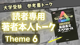 Day 6: A challenge project to complete the 