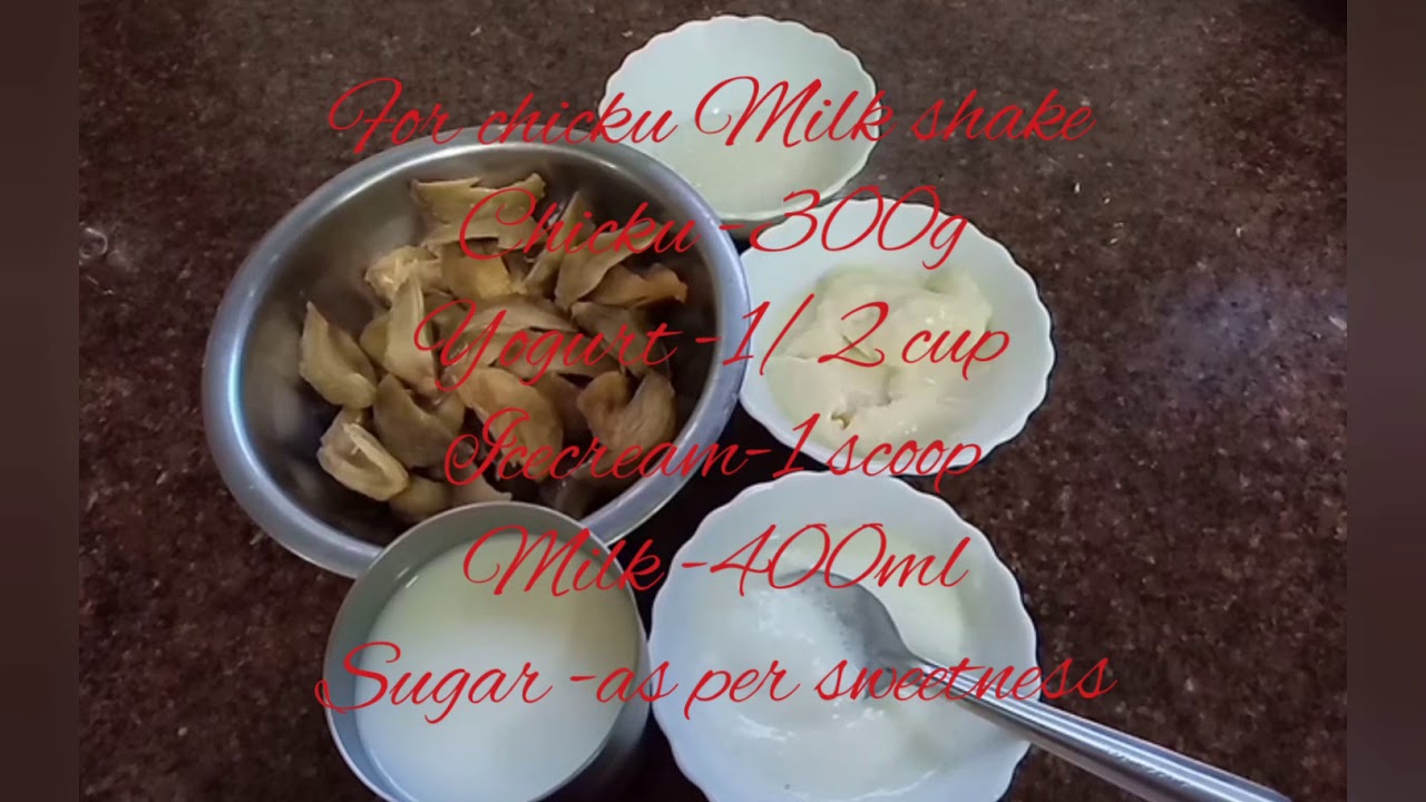 Chicku Milkshake 😋😋|Iftar special|Sapota Milkshake