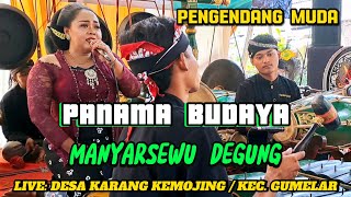Manyar Sewu Degung // Ebeg Panama Budaya ☆ Pentas Di Desa Karang Kemojing