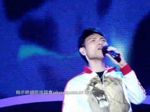 20120407 墾丁春浪   楊宗緯  底細