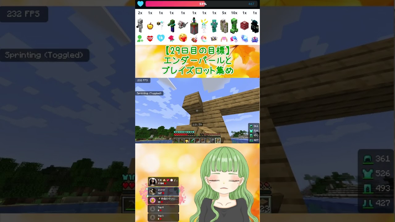マイクラギフト妨害【29日目】アーカイブ