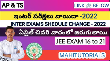 AP INTER EXAMS NEW TIME TABLE 2022 || NEW TIME TABLE AP INTER 2022