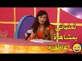 حبني علي قد ما تقدر شوفوا رانيا يوسف عملت ايه لما اشتغلت مذيعة 