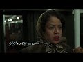 映画『マザーレス・ブルックリン』15秒CM（豪華キャスト編）【HD】大ヒット上映中！