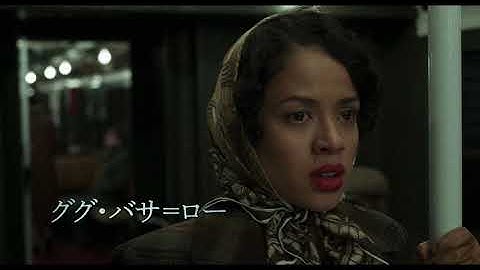 映画『マザーレス・ブルックリン』15秒CM（豪華キャスト編）【HD】大ヒット上映中！