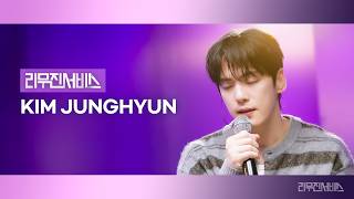 [Leemujin Service] EP.237 Kim Junghyun | Like the first snow, Grown Ups, Take Care, Love, Maybe