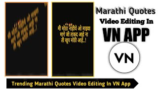 Trending Marathi Quotes Video Editing/Trending Video Editing In VN App/M-VTEK OFFICIAL Creation screenshot 1