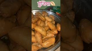 गुंजिया🥟 || #recipe #gunjiya #ytshorts #youtubechannel #holimadnessonyt #holispecial #gunjiyarecipe