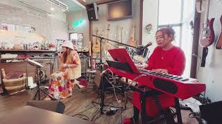 This Love／アンジェラ・アキ covered by 舞香【mamicano】2024.12.15@Live Cafe ARETHA