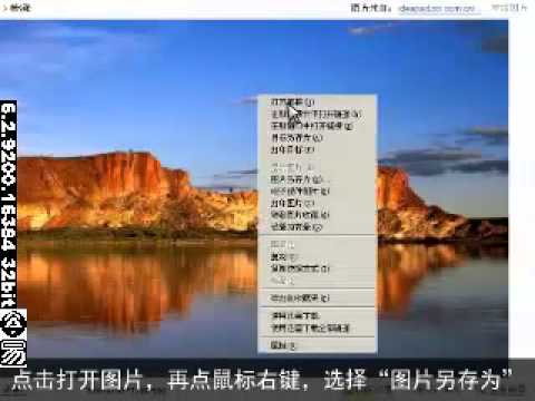 图片下载 把美丽瞬间珍藏
