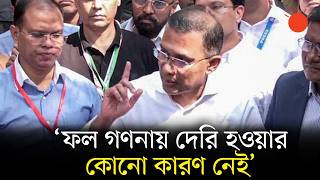 যাদের সঙ্গে আন্দোলন-সংগ্রাম করেছি, তাদের নিয়ে দেশ পরিচালনা করতে চাই: তারেক রহমান | BD Election 2026