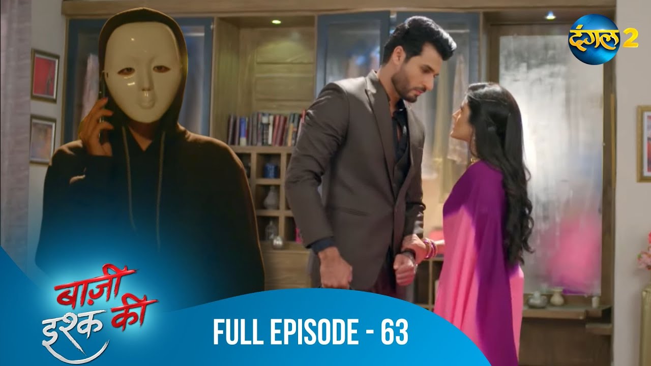 BAAZI ISHQ KI | Waadon Ka Safar | Full Episode 63 | बाज़ी इश्क की | Dangal 2 #mehek