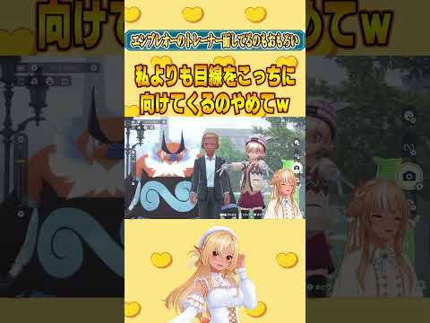 エンブオーとの撮影に入ってきたカメラ目線のおじさんに爆笑するフレアちゃん【不知火フレア/ホロライブ/ホロライブ切り抜き】