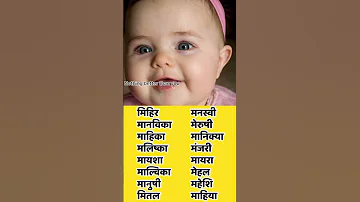 Top 10 Unique Hindu Baby Girl Name2024 Starting With Letter M Shorts Viral Baby Babygirlnames 