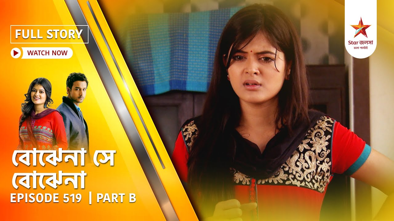 Best of Bojhena Se Bojhena | Episode 519 | Part B