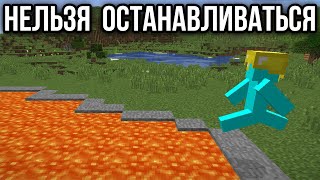 Minecraft, НО Я НЕ МОГУ ПЕРЕСТАТЬ ДВИГАТЬСЯ | Rhododo перевод