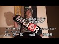 スケボーHOWTO デッキテープの張り方 セットアップ File.2