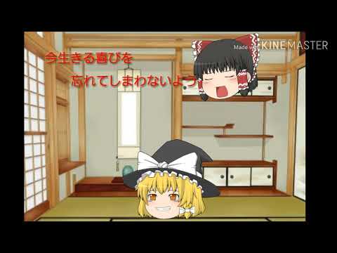 [ゆっくりMV]シャイニングスター(全部)