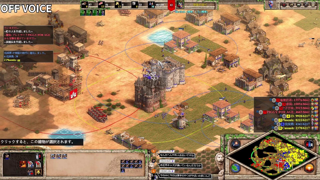 あけおめことよろ配信