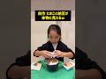【自作シリーズ】卵かけ納豆でよりリアルw #shorts