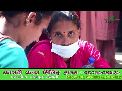 म्यादी प्रहरीका लागि आवेदन खुलेसँगै भर्ना हुनका लागि सुदूरपश्चिम प्रदेशका प्रहरी कार्यालयमा लर्को
