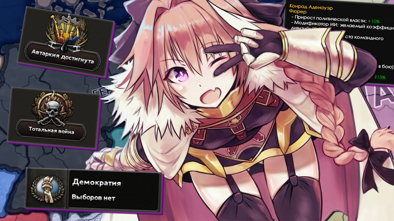 Самый секретный путь Германии | HOI 4