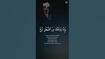تلاوة مباركة بصوت رائع # #اكسبلور #لايك #قرآن