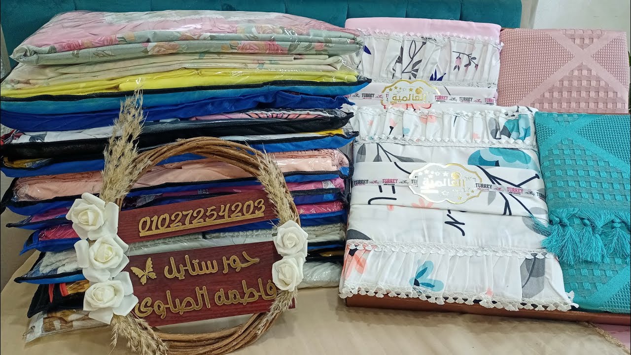 #اوردر عروسه♥ كامل #موديلات بافكار مودرن ومختلفه اللهم بارك جميل جدا ادخلو شوفو تفاصيل الاطقم