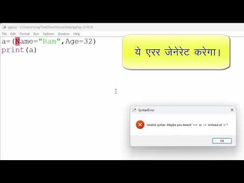Dict keyword in python@COMPUTEREXCELSOLUTION