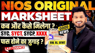 NIOS April 2024 Original Marksheet | SYC, SYCT, SYCP, XXXX, Guaranteed Pass within a month