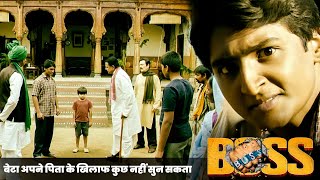 बेटा अपने पिता के खिलाफ कुछ नहीं सुन सकता  | Boss Movie Clips  | Akshay Kumar | Aditi Rao | Mithun