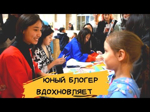 Видео