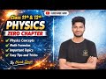 Physics zero chapter | class 11th &amp; 12th complete Basics| ALL BOARD 2026 by Harsh sir (part 2)