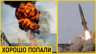 ВСУ ударили Точкой-У по базе врага в Новой Каховке.