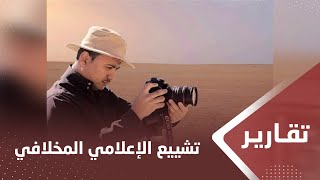 تعز .. تشييع الإعلامي محمد علي المخلافي إلى مقبرة الشهداء