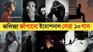 Top 10 Legendary BGM Ringtone | Background Music | Ummon - Xiyonat | Song | Lindsey Stirling |