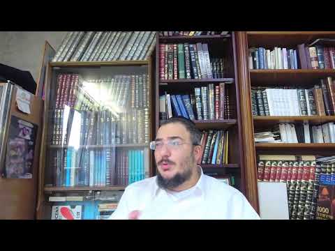 Ketoubot 42b - Youtube