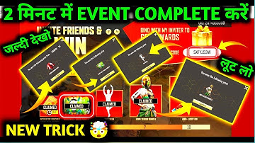 INVITE AND WIN EVENT INVALID INVITATION CODE PROBLEM | FREE FIRE 9 DIGIT CODE PROBLEM | FF MAX NEW