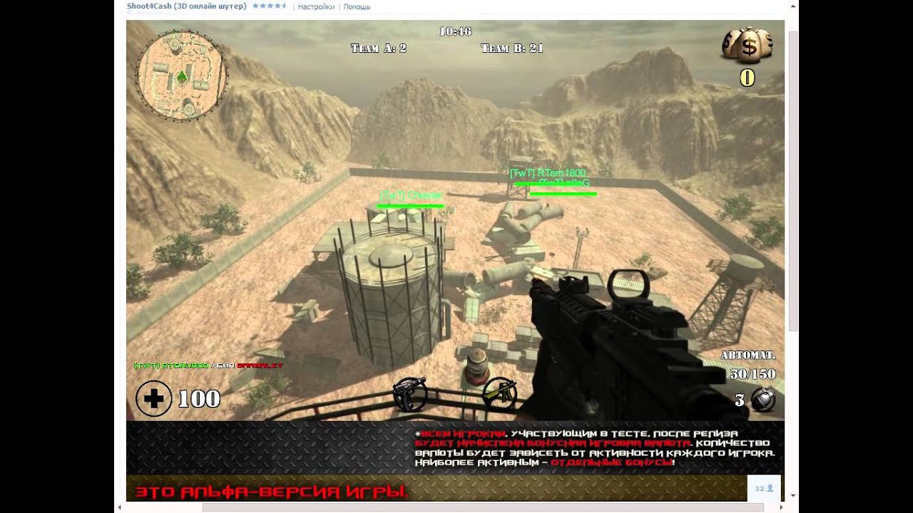 "TwT". Клан "The Wild Team - CW