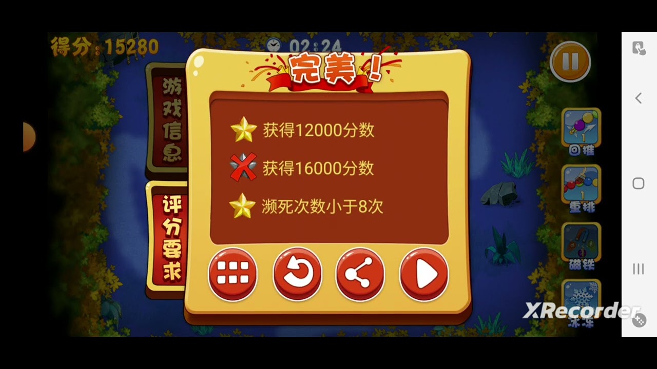 楓葉下題字 maxresdefault.jpg