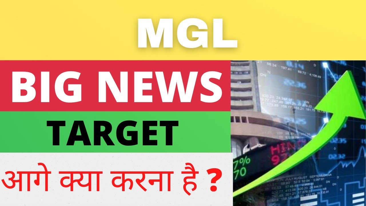 Mahanagar Gas Share Latest News Mahanagar Gas Share News Mahanagar