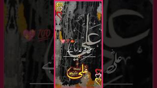 Ali Sher e Khuda Status Design in PixelLab 👑✨ #shorts #graphicdesign