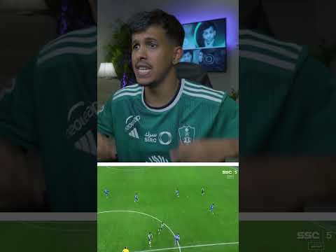 فرصه ايفون توني الباب فاضي ضد الهلال