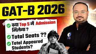 GAT B 2026 | Kyu Top 5 Universities Me Admission Nahi Milega ?