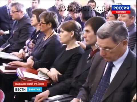 Вести Бурятия  20 40  Эфир от 17 03